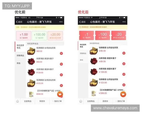 尊龙凯时网页版升级公告,了解最新版本更新内容和优化细节 尊龙凯时网页版升级公告,了解最新版本更新内容和优化细节