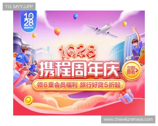 全面解析AG会贵宾厅会员权益，享受高端服务与专属优惠的最佳途径